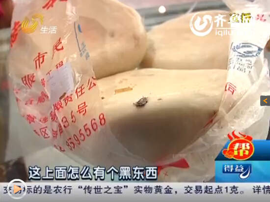 包子上的虫子。 （视频截图）