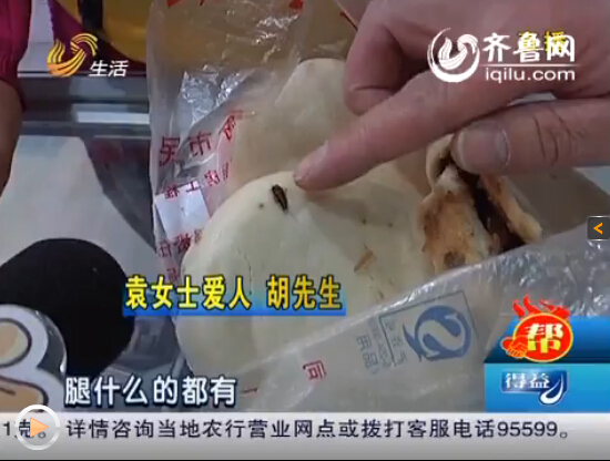 包子上的虫子清晰可见。（视频截图）