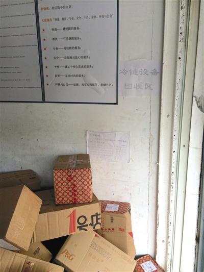 “伪冷链”下的生鲜配送乱象：冰块保鲜食品更易坏