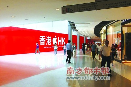 苹果香港旗舰店落户中环 将于本月24日开幕