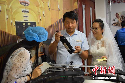 张裕葡萄酒小生产线旅游项目启动