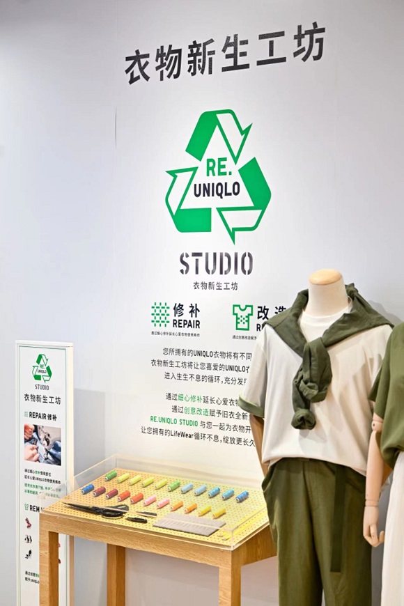 修补旧衣，刺绣改造 RE.UNIQLO 新生工坊让可持续成为日常