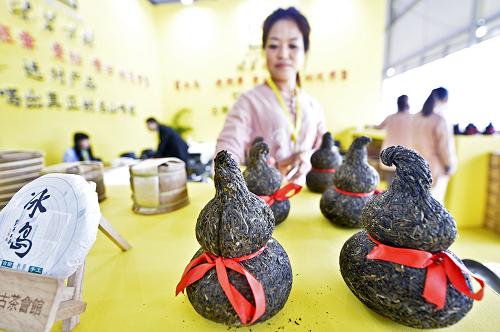 國內外400余家茶企參展第四屆中國國際茶博會
