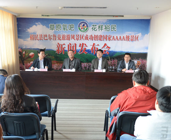 新疆第八届“裕民山花节”将拉开百天旅游盛会