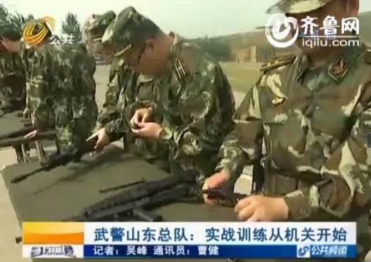 学习拆解步枪。