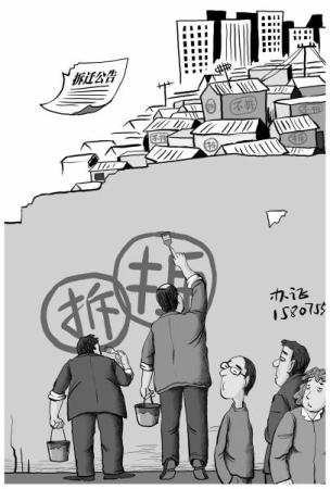 随着北京中心城区首个棚户区改造项目试点工作的全面启动,公众对棚改