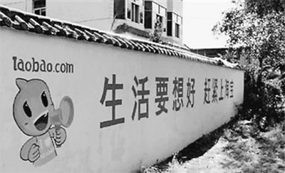 中,占据平房墙头的大多是"计划生育是基本国策""想致富,少生孩子多