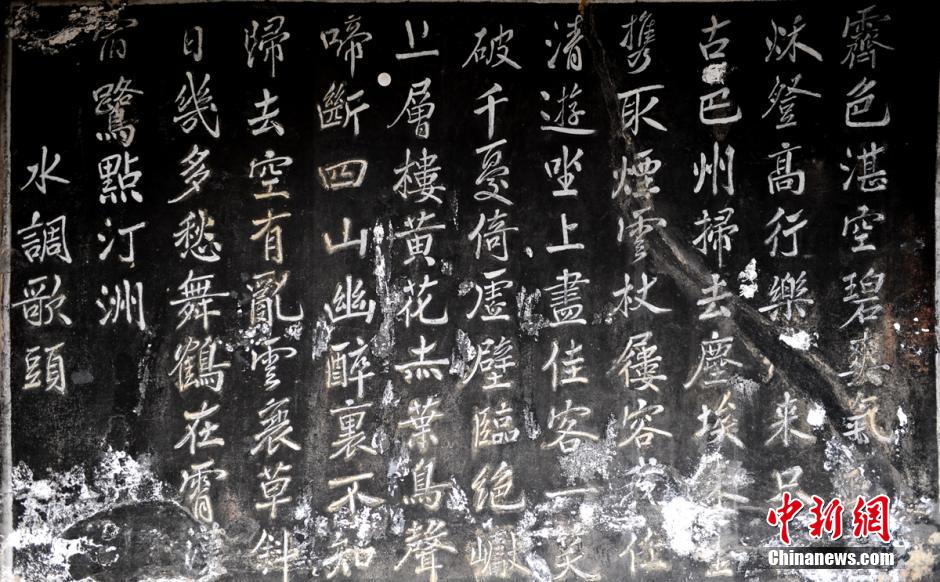 巴中摩崖造像演绎“唐代传奇”