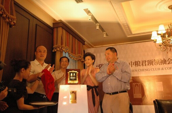 盘点私人会所:王石设故宫旁 马云开江南会