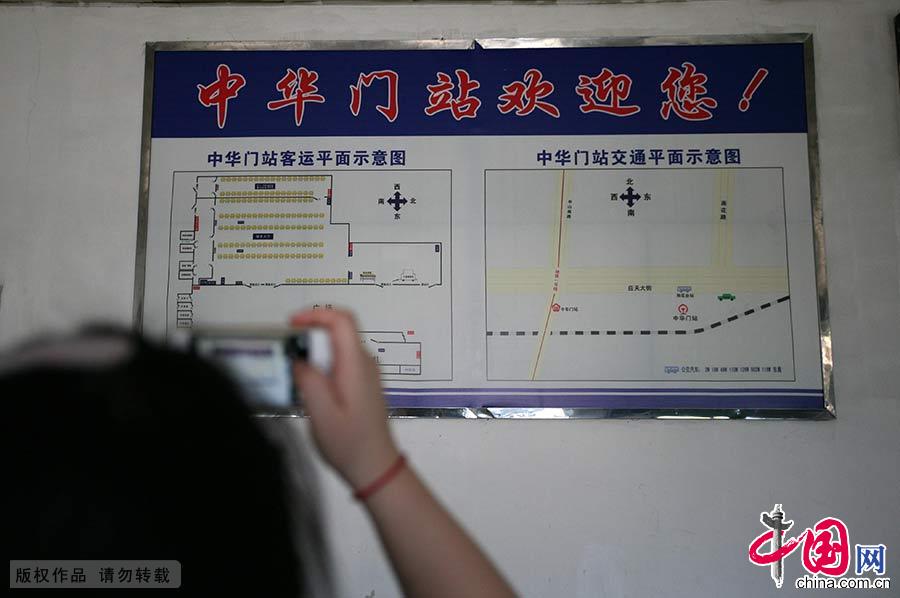 10月14日，拥有78年历史的南京中华门火车站将停止办理客运业务