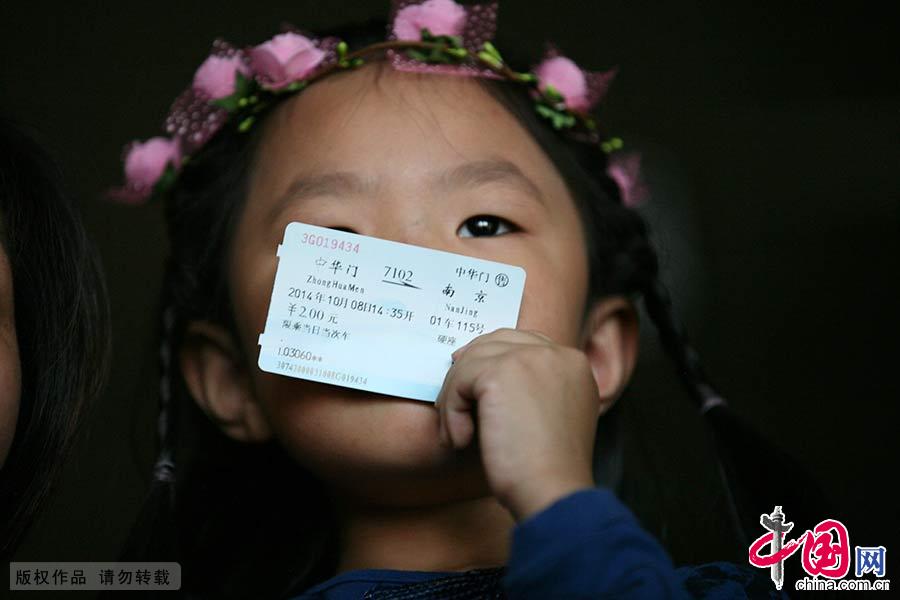 10月14日，拥有78年历史的南京中华门火车站将停止办理客运业务