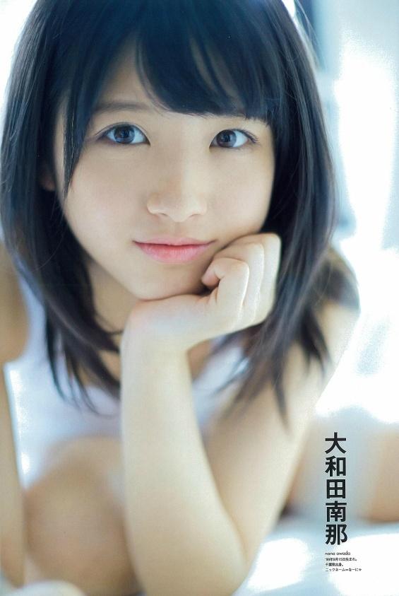 日本评选万年一遇美少女 没胸但很甜