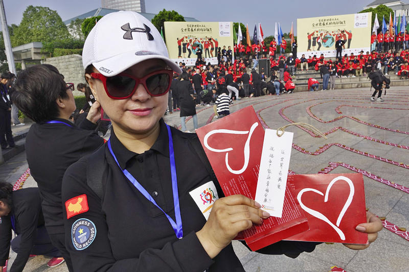 杭州现三百米的心形信封链条刷新世界纪录