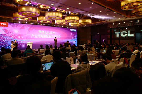 重磅打造产业投资平台:TCL紫光百亿产业并购
