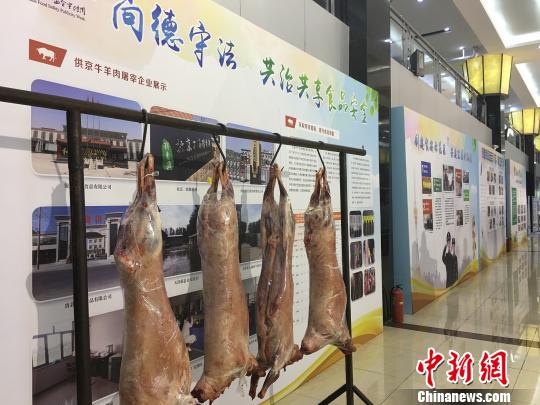 北京牛羊肉有了身份证 推行订单式供应模式