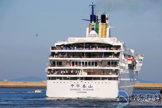中国首艘国际豪华游轮中华泰山号正式运营