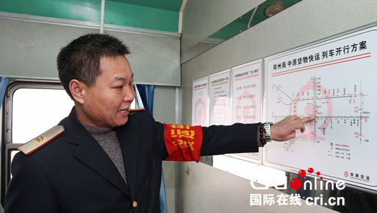 高铁改变生活 郑州打造中原交通枢纽