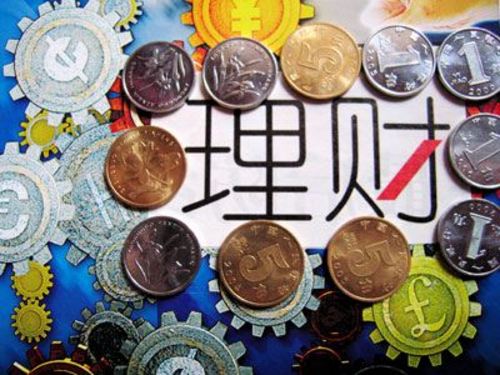 潍坊各银行理财产品收益下调 短期非保本产品