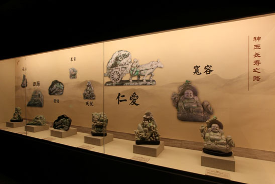 展品 展品