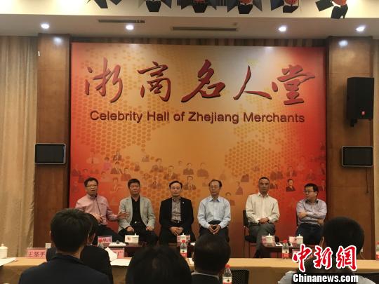 浙商与东北国企“掌门人”对话共探企业转型密码