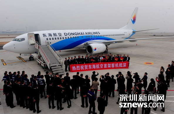 首页 昨日,东海航空首架波音737-800型客机抵达深圳机场.