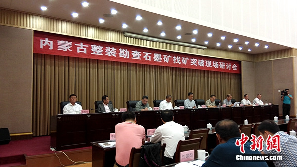 内蒙古巴彦淖尔有望成中国最大石墨矿集区