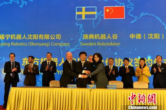 沈阳牵手瑞典韦斯特罗斯打造世界机器人谷