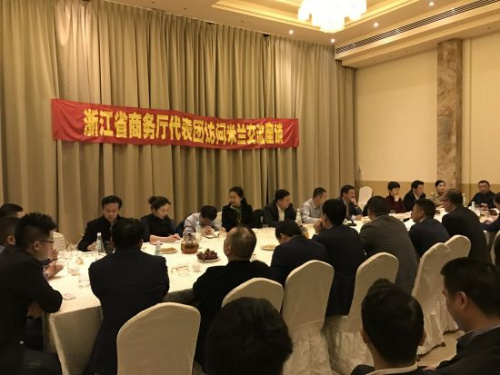 浙江省商务厅代表团与华人企业举行座谈。