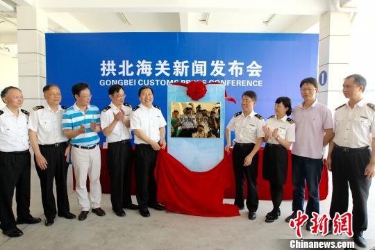 中国自贸区首个海关知识产权保护中心在横琴挂牌