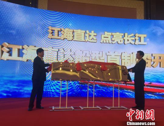 中国首艘2万吨级江海直达船浙江舟山开工建造