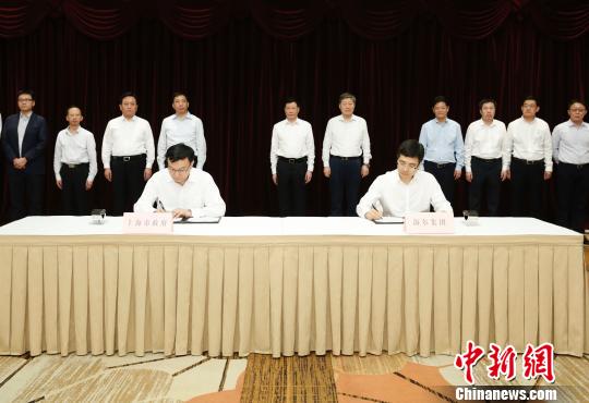 上海市政府与海尔集团在沪签署战略合作框架协议