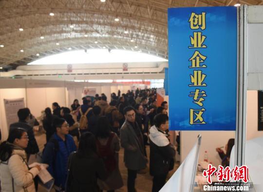 北京地区高校毕业生增至24万人将举办94场就业活动促上岗
