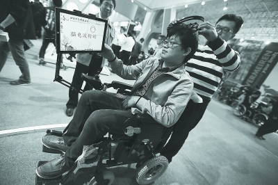 北京市残疾人辅具购买补贴将提高