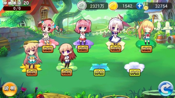 《<em>绿茶妹</em>》火热上线 真人热图卡牌点燃冬日激