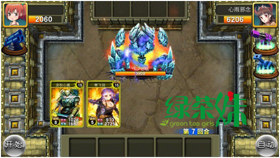 进击的土豪《白富美大战贪官(绿茶妹)》战力无