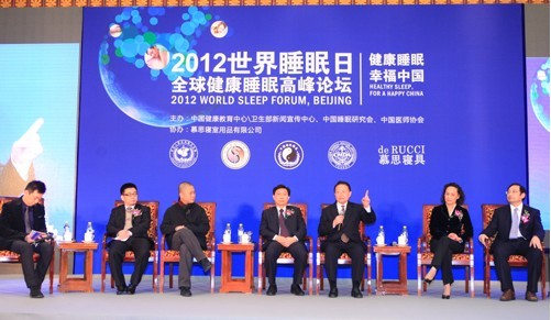 慕思床垫打造睡眠音乐 调节情绪安稳睡眠