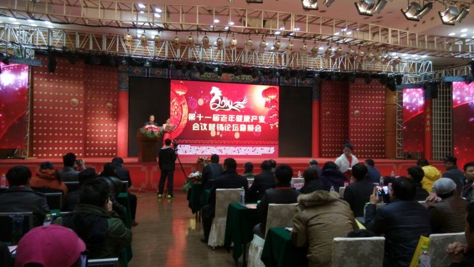 第十一届老年健康产业展会泰怡康成喜夺<em>头彩</em>_