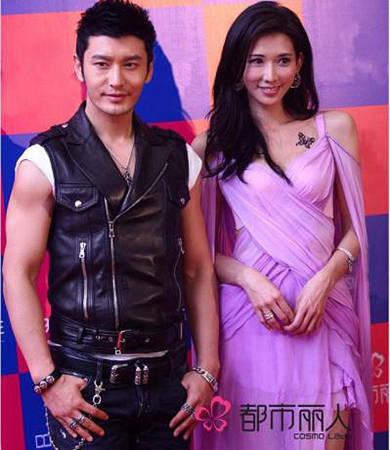 <em>黄晓明</em>发布会隔空喊话baby 首次代言内衣演绎