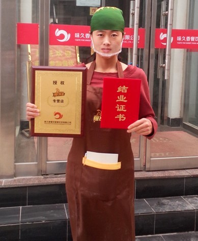 味久香煎饼哥:打造中国最佳餐饮连锁品牌