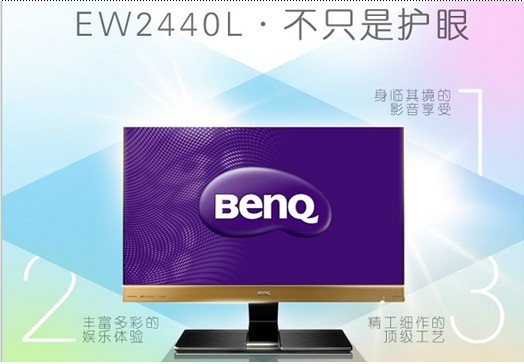 明基护眼不闪屏全球首获德国莱茵TüV品质认证