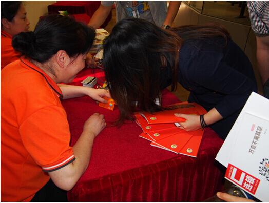 中国连锁经营协会2014中国特许经营公益培训