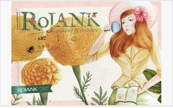 茹妆将参展郑州化妆品交易会 美境寻踪华丽亮