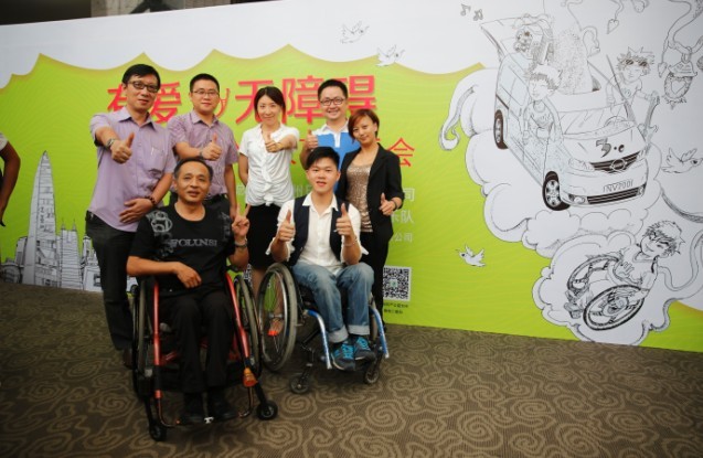 有爱无障碍2014深圳公益故事音乐会在深圳音