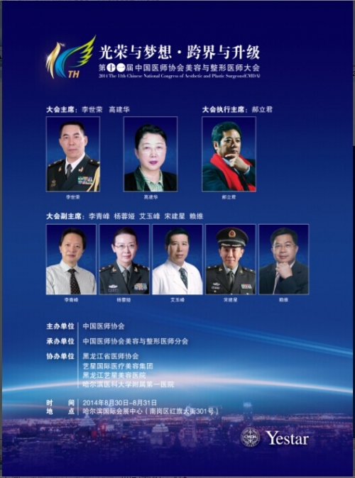 收入证明_中医 医生 收入(3)