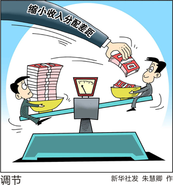 收入证明_隐形性收入(2)