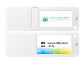 深圳CA数字证书:住房公积金事务轻松办