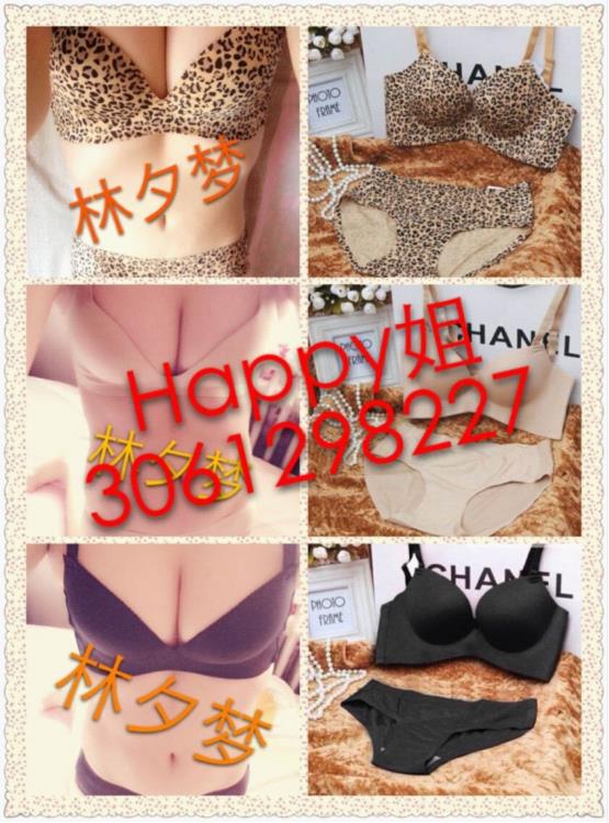 林夕梦<em>内衣</em> 无钢圈<em>文胸</em>佼佼者_ 联盟中国 _ 中