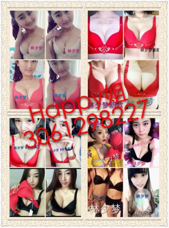 林夕梦<em>内衣</em> 无钢圈<em>文胸</em>佼佼者_ 联盟中国 _ 中