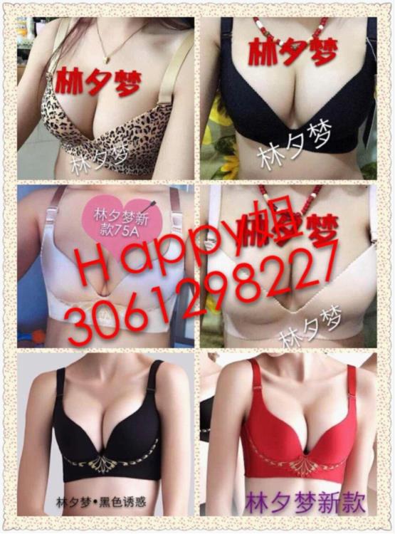 林夕梦<em>内衣</em> 无钢圈<em>文胸</em>佼佼者_ 联盟中国 _ 中