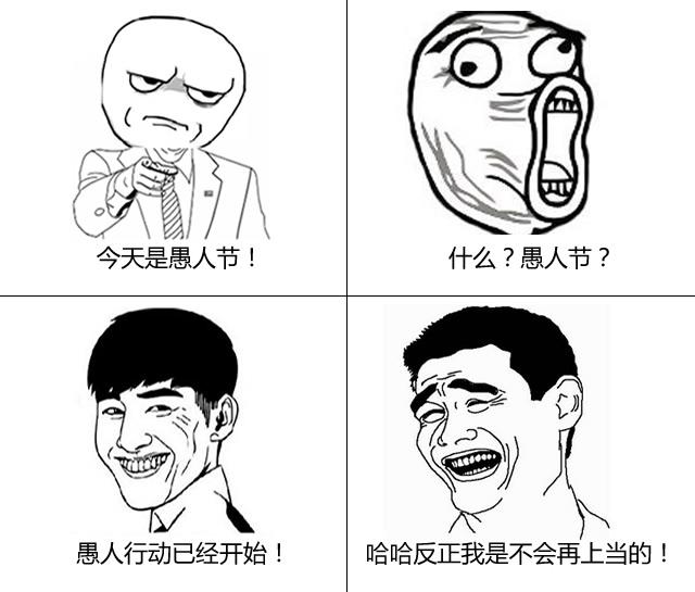 盛世财富4月1日互联网金融行业率先推出四大